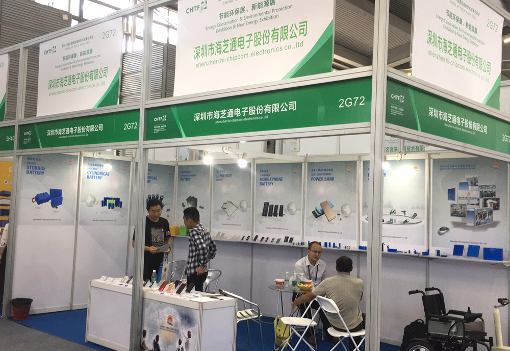 2019-Shenzhen-2(图1)