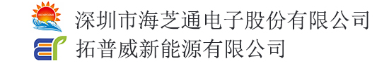 【深圳
电子】锂电池组定制厂家,锂离子电池组生产,18650锂电池组,聚合物锂电池,动力/储能锂电池